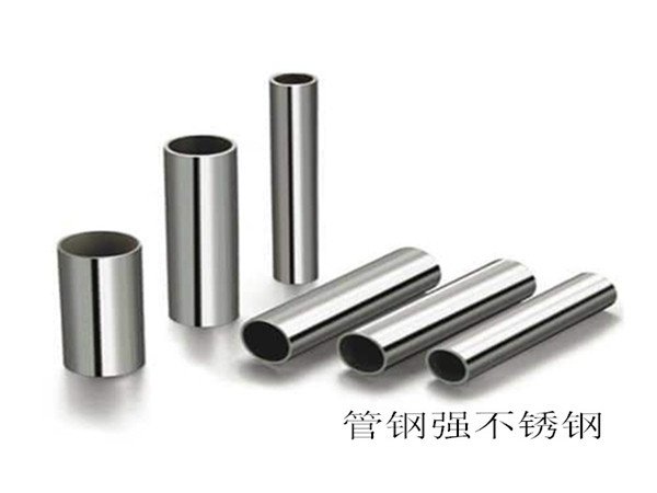 不銹鋼管產品