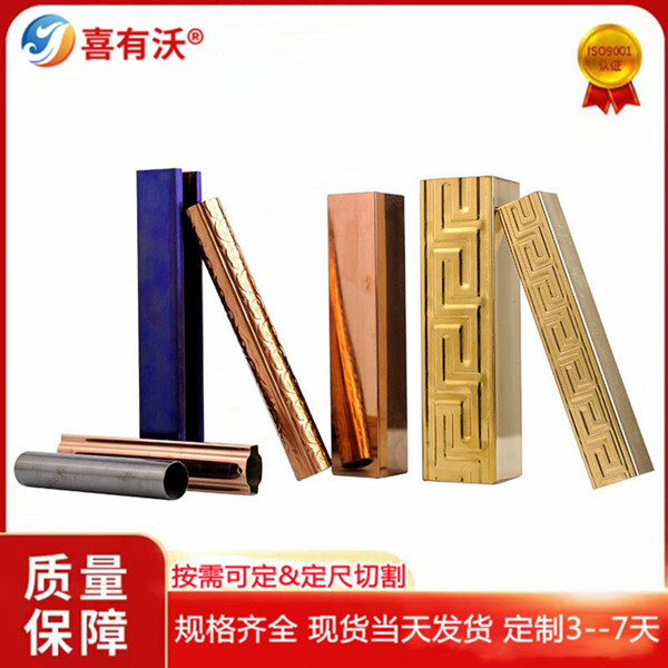 不銹鋼彩色異型管